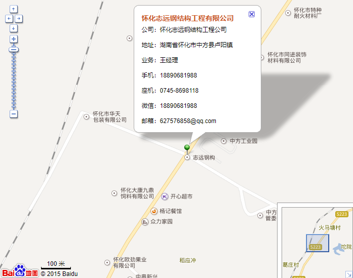 地圖導航